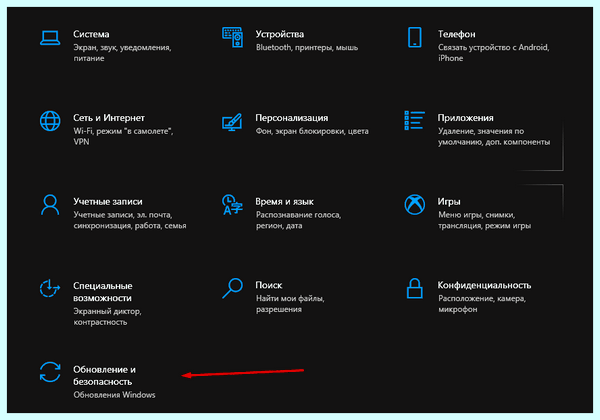 Долго идет подготовка windows (долгий, идти, подготовка, windows, Windows застряла, выполнить перезагрузку) Долго идет подготовка windows