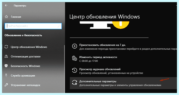 Долго идет подготовка windows (долгий, идти, подготовка, windows, Windows застряла, выполнить перезагрузку) Долго идет подготовка windows