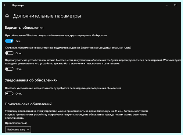 Долго идет подготовка windows (долгий, идти, подготовка, windows, Windows застряла, выполнить перезагрузку) Долго идет подготовка windows