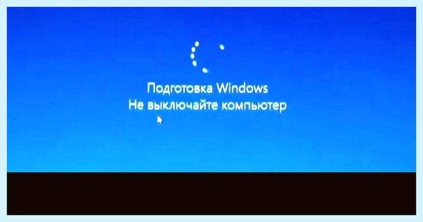 Долго идет подготовка windows (долгий, идти, подготовка, windows, Windows застряла, выполнить перезагрузку) Долго идет подготовка windows