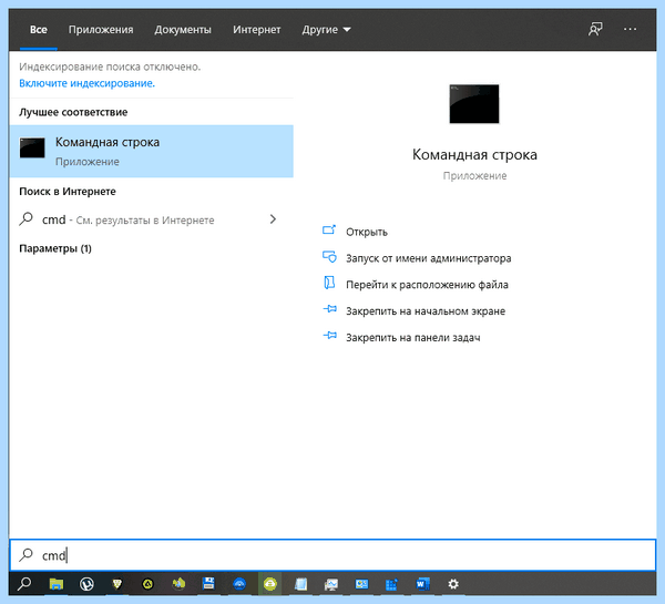 Долго идет подготовка windows (долгий, идти, подготовка, windows, Windows застряла, выполнить перезагрузку) Долго идет подготовка windows