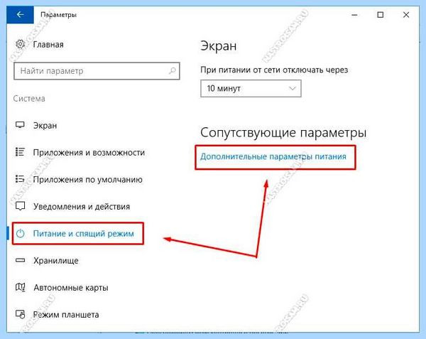 Долго не выключается компьютер после завершения работы