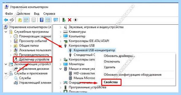 Долго не выключается компьютер после завершения работы