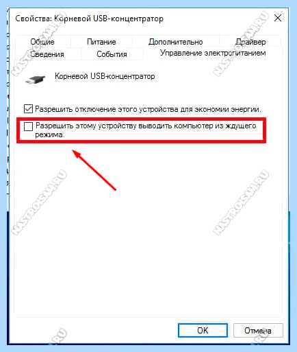 Долго не выключается компьютер после завершения работы
