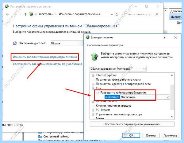 Долго не выключается компьютер после завершения работы