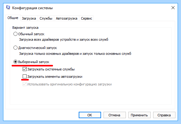 Долго не выключается компьютер после завершения работы