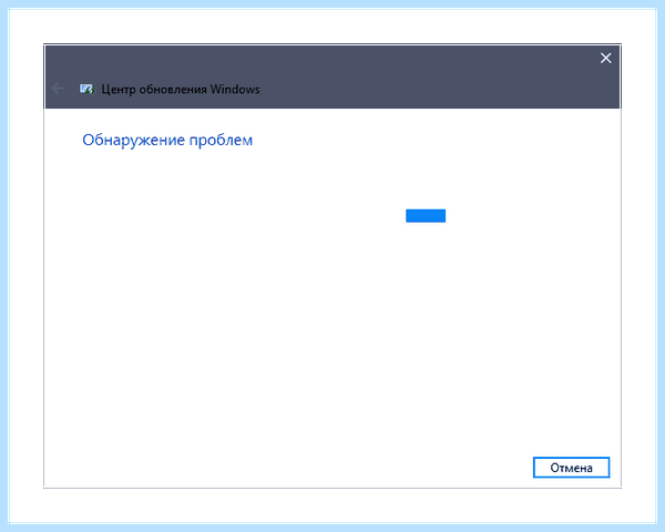 Долго обновляется windows 7
