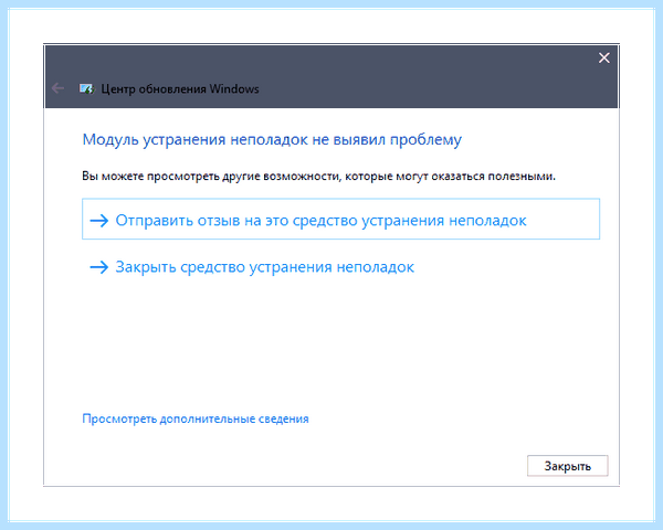 Долго обновляется windows 7