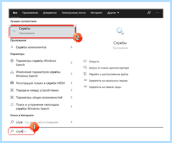 Долго обновляется windows 7