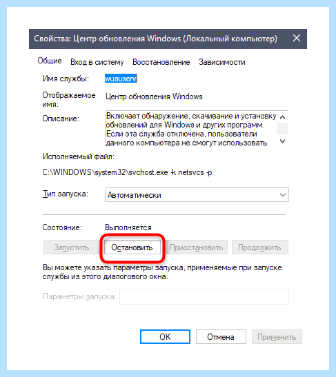 Долго обновляется windows 7