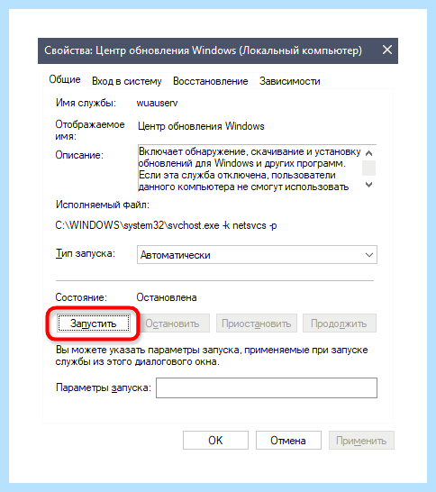 Долго обновляется windows 7