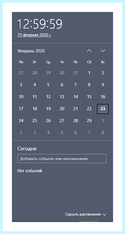 Долго обновляется windows 7
