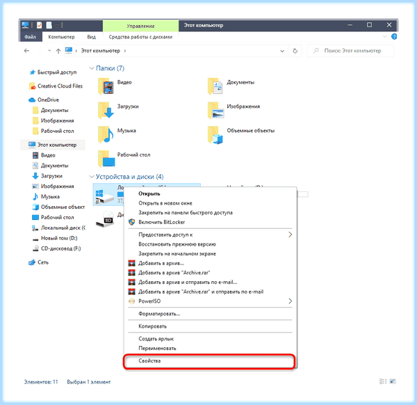 Долго обновляется windows 7