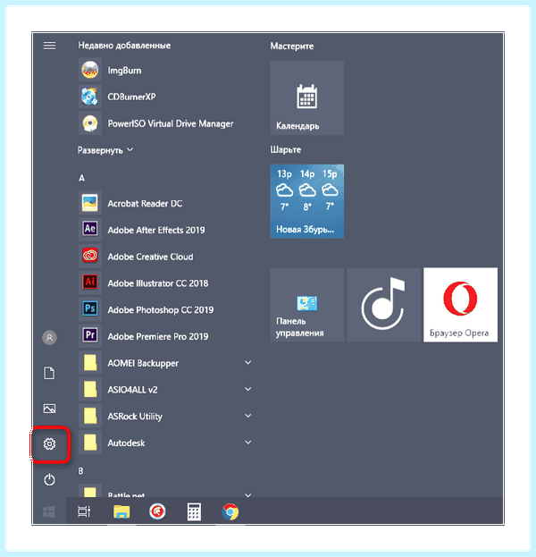 Долго обновляется windows 7