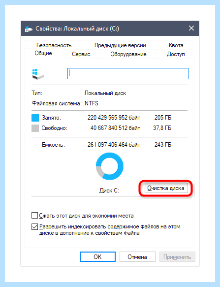 Долго обновляется windows 7