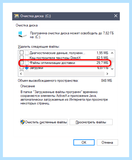 Долго обновляется windows 7