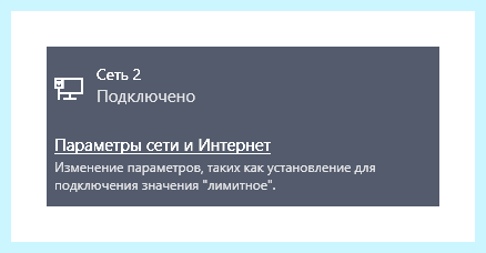 Долго обновляется windows 7