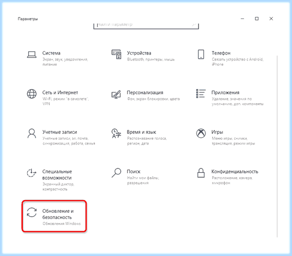Долго обновляется windows 7