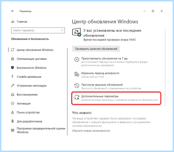 Долго обновляется windows 7