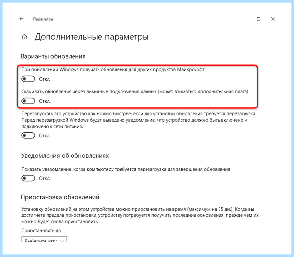 Долго обновляется windows 7