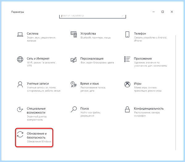 Долго обновляется windows 7