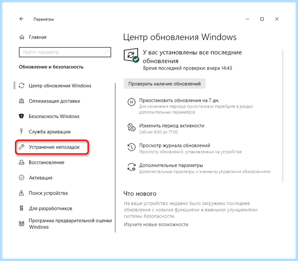 Долго обновляется windows 7