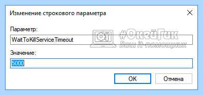 Долго выключается компьютер