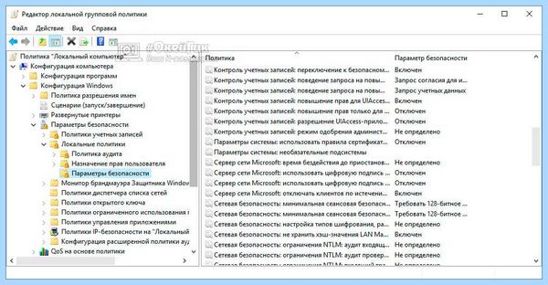 Долго выключается компьютер