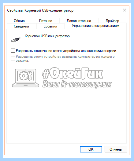 Долго выключается компьютер