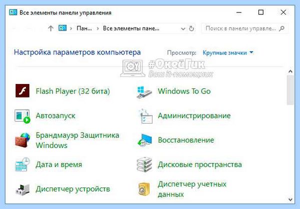Долго выключается компьютер