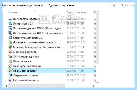 Долго выключается компьютер