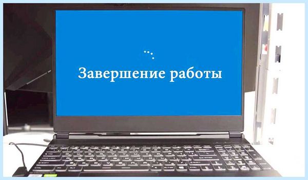 Долго выключается пк (долгий, выключать, выключения компьютера, CurrentControlSet Control, HKEY_LOCAL_MACHINE SYSTEM) Долго выключается пк