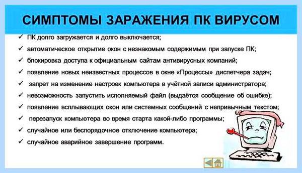 Долго выключается пк (долгий, выключать, выключения компьютера, CurrentControlSet Control, HKEY_LOCAL_MACHINE SYSTEM) Долго выключается пк
