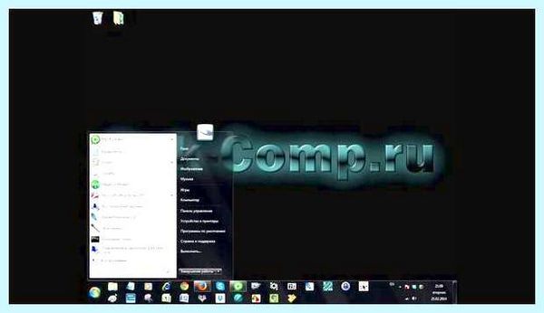 Долго выключается windows 7