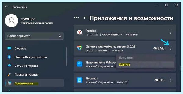 Дом ру неопознанная сеть