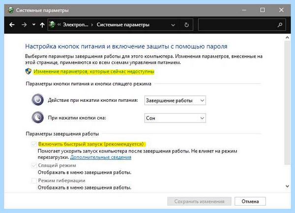 Дом ру неопознанная сеть