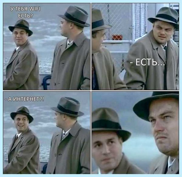 Дом ру неопознанная сеть
