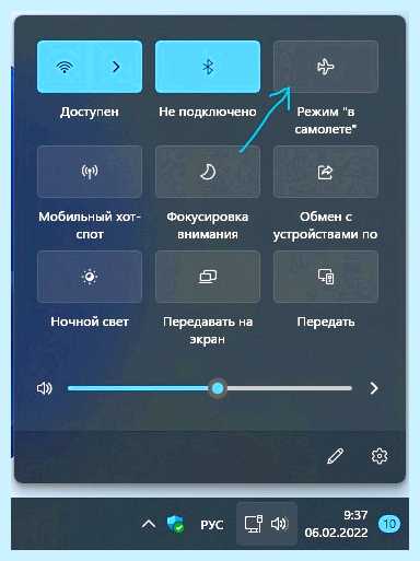 Дом ру неопознанная сеть