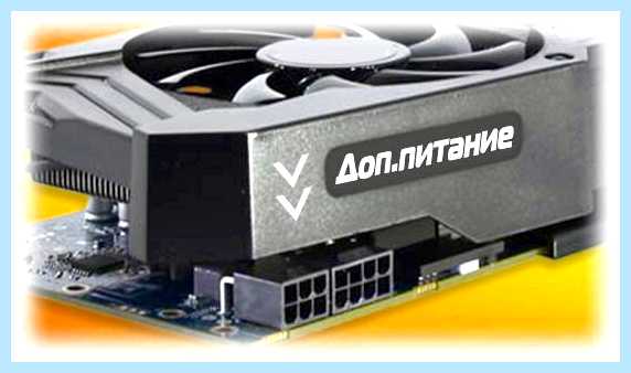 Доп питание 4 pin (питание, года назад, Знаток назад, Stakas Знаток) Доп питание 4 pin