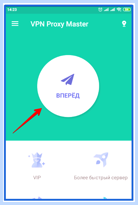 Дополнения яндекс впн (дополнение, яндекс, Показать скриншоты, Google Chrome) Дополнения яндекс впн