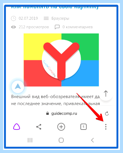 Дополнения яндекс впн (дополнение, яндекс, Показать скриншоты, Google Chrome) Дополнения яндекс впн