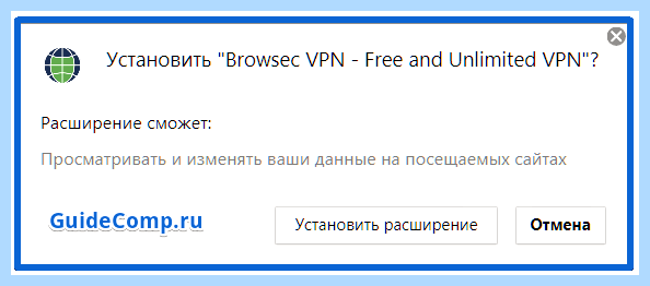 Дополнения яндекс впн (дополнение, яндекс, Показать скриншоты, Google Chrome) Дополнения яндекс впн