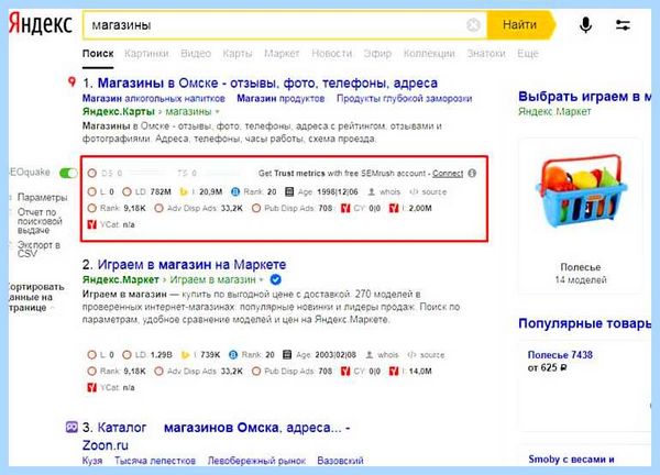 Дополнения к яндексу браузеру