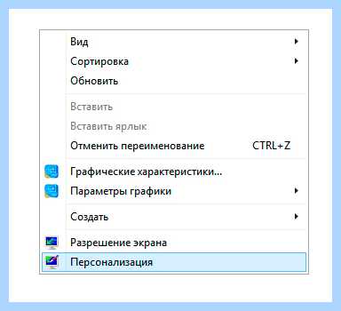 Дополнительный рабочий стол windows 7