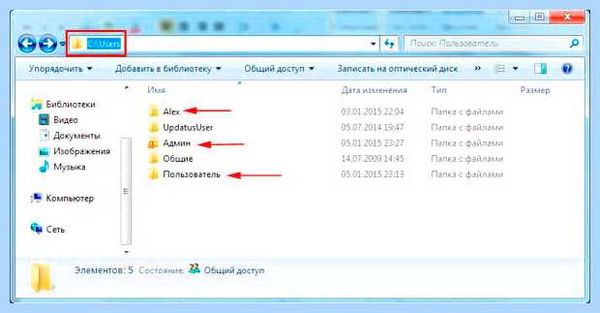 Дополнительный рабочий стол windows 7