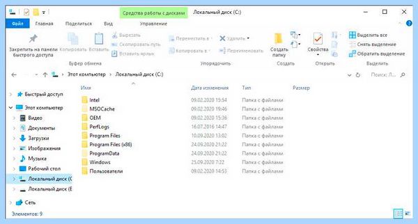 Дополнительный рабочий стол windows 7