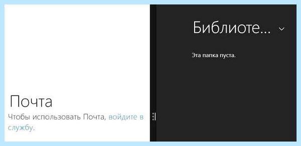 Дополнительный рабочий стол windows 7