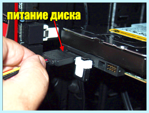 Дополнительный жесткий диск для компьютера (дополнительный, жесткий, диск, длить) Дополнительный жесткий диск для компьютера
