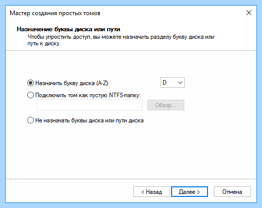 Дополнительный жесткий диск