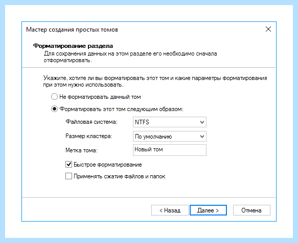 Дополнительный жесткий диск